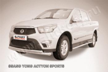 Защита переднего бампера d76+d57 двойная Slitkoff SSANGYONG (Ссан) Actyon Sport (Актион) (2012-2025)