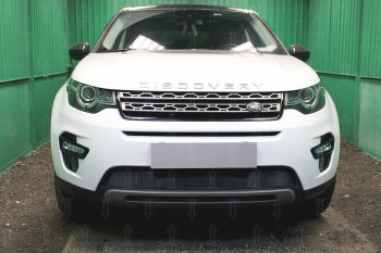 Защитная сетка в бампер (низ, ячейка 3х7 мм) Alfeco Стандарт Land Rover Discovery Sport L550 дорестайлинг (2014-2019) ()