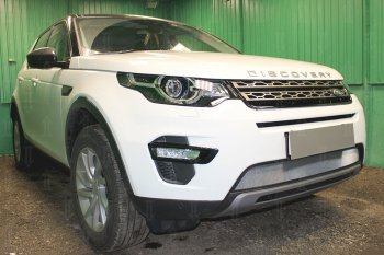 3 999 р. Защитная сетка в бампер (низ, ячейка 3х7 мм) Alfeco Стандарт Land Rover Discovery Sport L550 дорестайлинг (2014-2019) (Хром)  с доставкой в г. Королёв. Увеличить фотографию 2