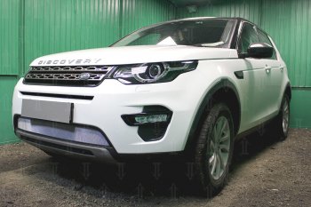 3 999 р. Защитная сетка в бампер (низ, ячейка 3х7 мм) Alfeco Стандарт Land Rover Discovery Sport L550 дорестайлинг (2014-2019) (Хром)  с доставкой в г. Королёв. Увеличить фотографию 3