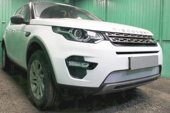 5 249 р. Защитная сетка в бампер (низ, ячейка 4х10 мм) Alfeco Премиум Land Rover Discovery Sport L550 дорестайлинг (2014-2019) (Хром)  с доставкой в г. Королёв. Увеличить фотографию 2