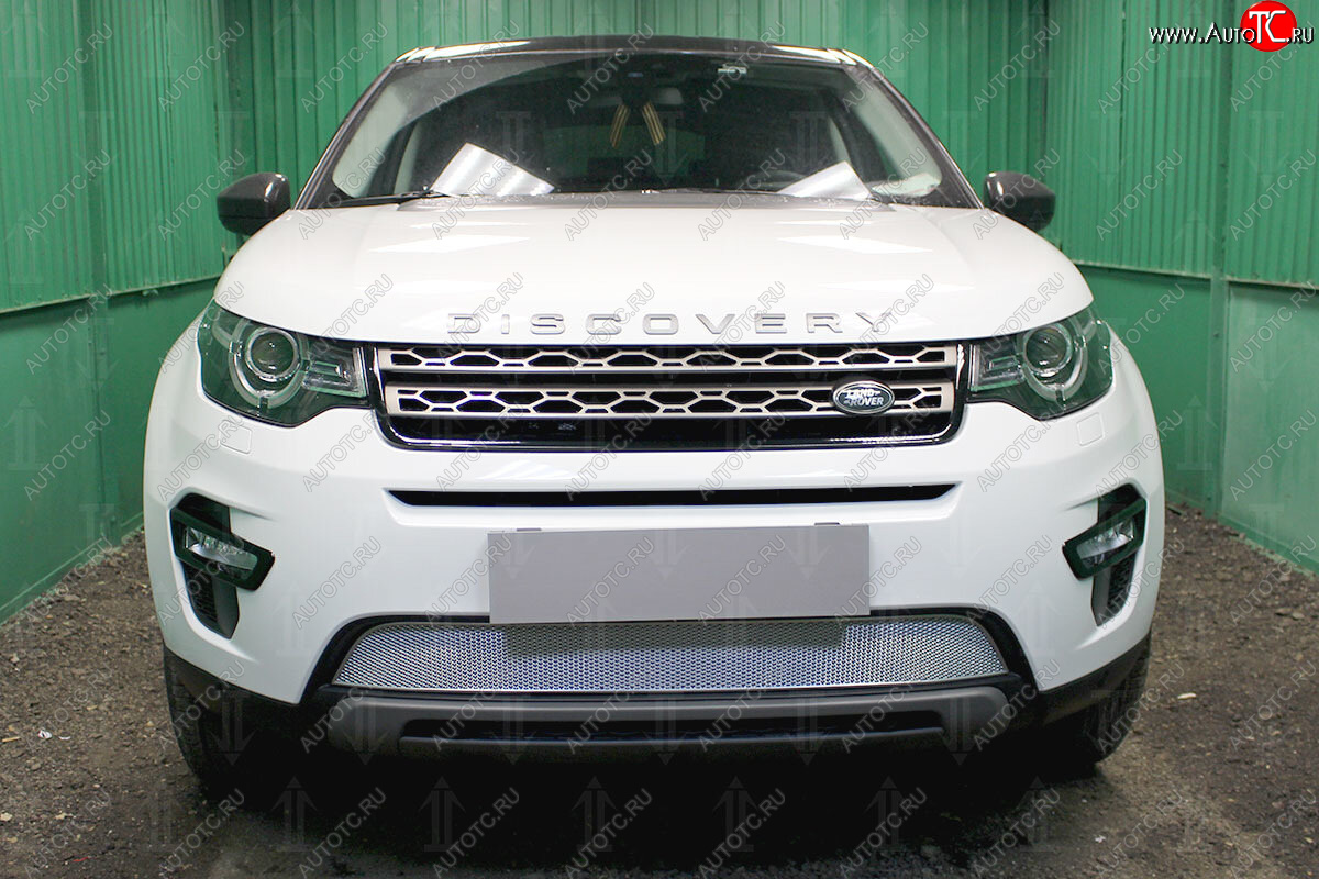 5 249 р. Защитная сетка в бампер (низ, ячейка 4х10 мм) Alfeco Премиум Land Rover Discovery Sport L550 дорестайлинг (2014-2019) (Хром)  с доставкой в г. Королёв