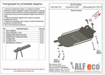 Алюминий 3 мм 6683р