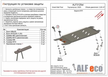 Алюминий 3 мм 7126р