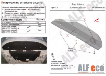 Алюминий 3 мм 8453р