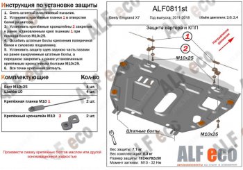 Алюминий 3 мм 10271р