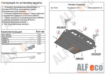 Алюминий 3 мм 11500р