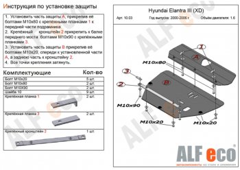 Алюминий 4 мм 15334р