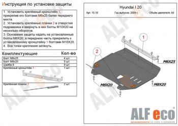 Алюминий 3 мм 9239р