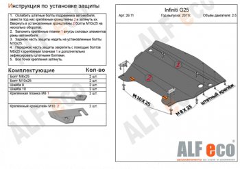 Алюминий 3 мм 10566р