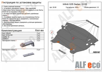 Алюминий 3 мм 9583р