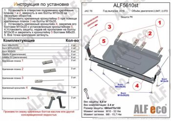 Алюминий 3 мм 10419р