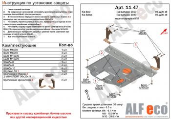 Алюминий 3 мм 9731р