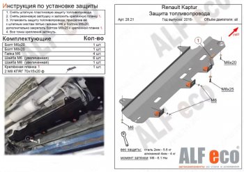 Алюминий 3 мм 8748р