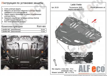 Алюминий 3 мм 9829р