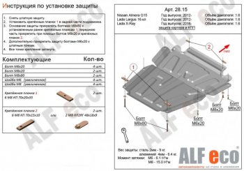 Алюминий 3 мм 10222р