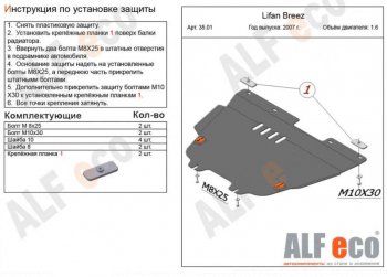 Алюминий 3 мм 12188р