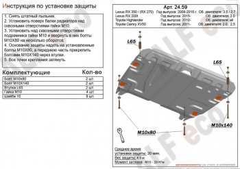 Алюминий 3 мм 11795р