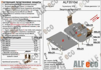 Алюминий 3 мм 13761р