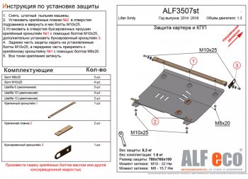 Алюминий 3 мм 10615р