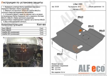 Алюминий 3 мм 10517р