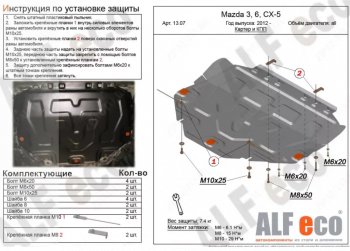 Алюминий 3 мм 9043р