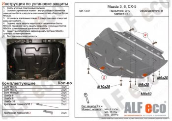 Алюминий 3 мм 10615р