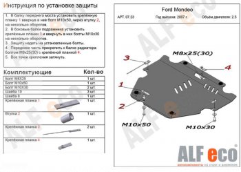 Алюминий 4 мм 17005р