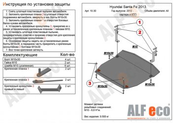 Алюминий 4 мм 15727р