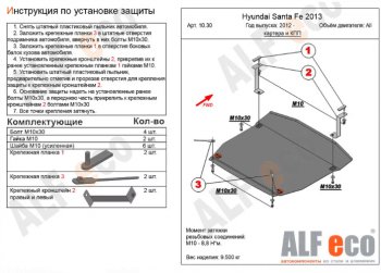 Алюминий 4 мм 15727р