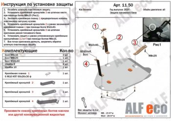 Алюминий 4 мм 8158р