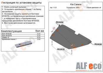 Алюминий 4 мм 17693р