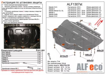 Алюминий 4 мм 17005р