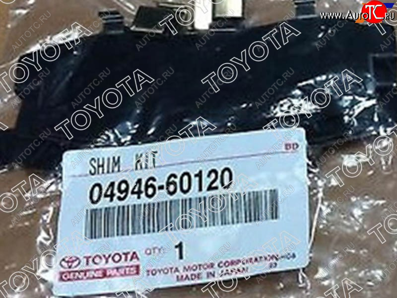 1 699 р. Пластины противоскрипные комплект задних торм.колодок LC200LX460570 ##J20# 07- TOYOTA 04946-60120  с доставкой в г. Королёв
