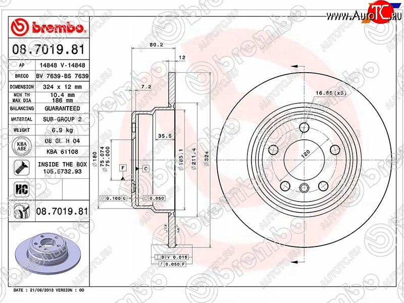 6 099 р. Задний тормозной диск (не вентилируемый) BREMBO BMW X5 E53 рестайлинг (2003-2006)  с доставкой в г. Королёв