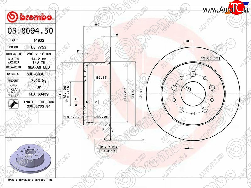 5 949 р. Задний тормозной диск (не вентилируемый, d 280) BREMBO CITROEN Jumper 250 (2006-2014)  с доставкой в г. Королёв