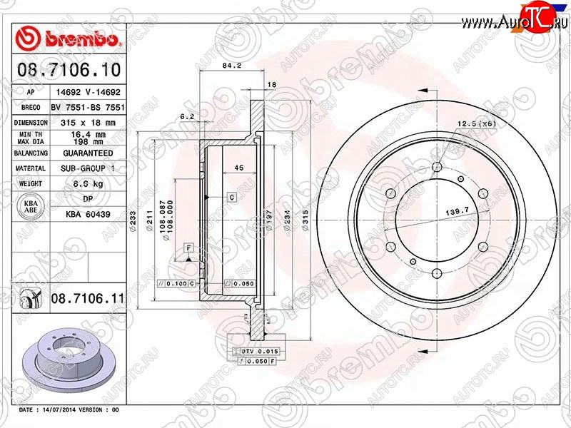 7 399 р. Задний тормозной диск (не вентилируемый, d 315) BREMBO  Mitsubishi Pajero  2 V20 - Pajero Sport  PA  с доставкой в г. Королёв