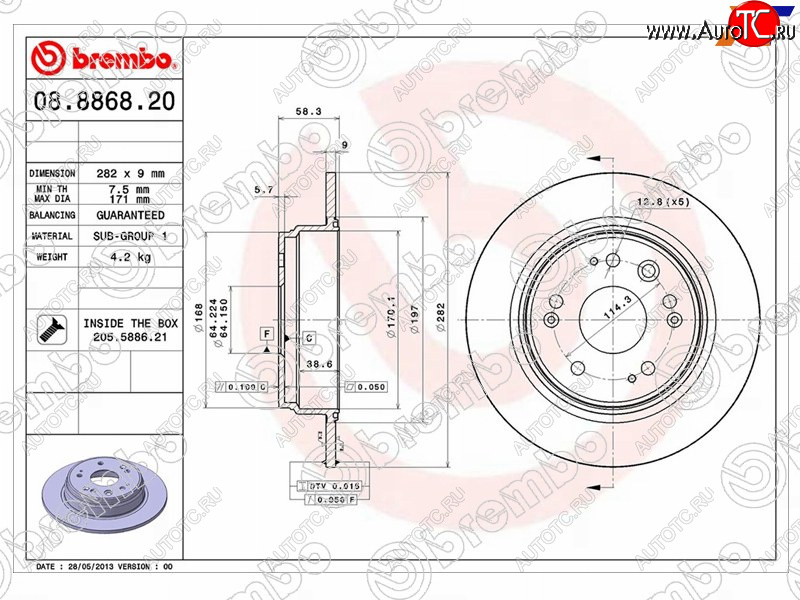 5 699 р. Задний тормозной диск (не вентилируемый, d 282) BREMBO  Honda CR-V  RD4,RD5,RD6,RD7,RD9  (2001-2006) дорестайлинг, рестайлинг  с доставкой в г. Королёв