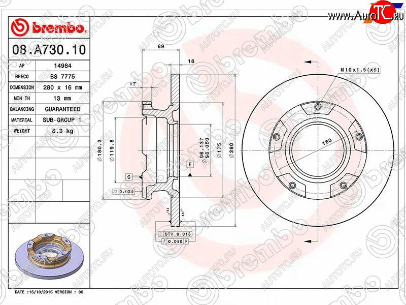 5 999 р. Задний тормозной диск (не вентилируемый, d 280) BREMBO Ford Transit цельнометаллический фургон (2006-2014)  с доставкой в г. Королёв