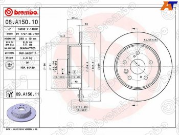 Задний тормозной диск 4WD (не вентилируемый) BREMBO Lexus (Лексус) RX300 (РХ)  XU10 (1995-2001), Toyota (Тойота) Camry (Камри)  XV40 (2006-2011),  Harrier (Хариер)  XU10 (1997-2003)