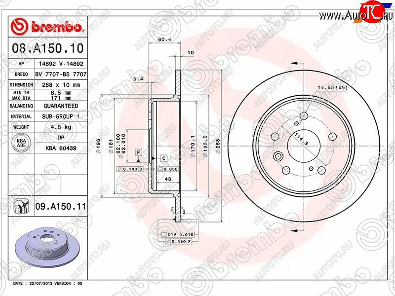 5 399 р. Задний тормозной диск 4WD (не вентилируемый) BREMBO  Lexus RX300  XU10 (1995-2001), Toyota Camry  XV40 (2006-2011), Toyota Harrier  XU10 (1997-2003)  с доставкой в г. Королёв