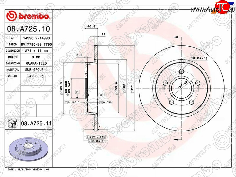 3 889 р. Задний тормозной диск (не вентилируемый, d 271) BREMBO  Ford Focus  3 (2010-2019) универсал дорестайлинг, хэтчбэк дорестайлинг, универсал рестайлинг, хэтчбэк рестайлинг  с доставкой в г. Королёв