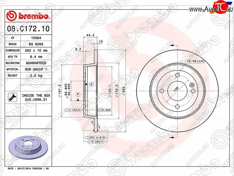 3 799 р. Задний тормозной диск (не вентилируемый, d 262) BREMBO Hyundai Solaris RBr седан рестайлинг (2014-2017)  с доставкой в г. Королёв