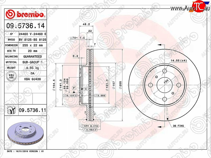 4 699 р. Передний тормозной диск (вентилируемый, d 255) BREMBO Toyota Corolla E120 седан дорестайлинг (2000-2004)  с доставкой в г. Королёв