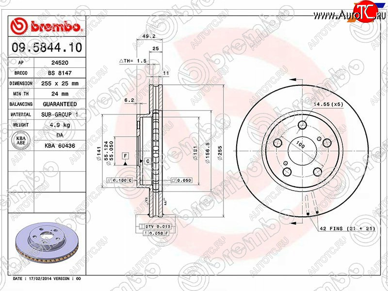 4 699 р. Передний тормозной диск (вентилируемый, d 255) BREMBO  Toyota Corona Premio  T210 - Opa  с доставкой в г. Королёв