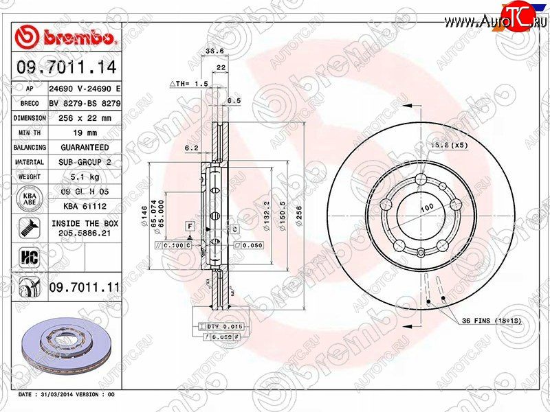 5 799 р. Передний тормозной диск (вентилируемый, d 256) BREMBO Skoda Fabia Mk1 седан рестайлинг (2004-2008)  с доставкой в г. Королёв