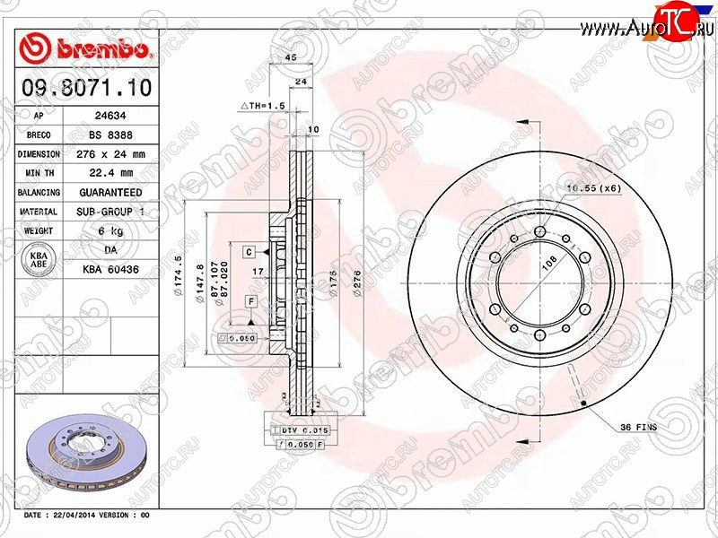 3 799 р. Передний тормозной диск (вентилируемый, d 276) BREMBO Mitsubishi Challenger K9-W (1996-2001)  с доставкой в г. Королёв