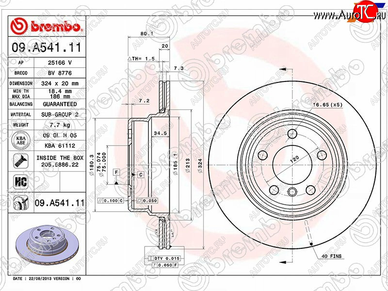 9 349 р. Задний тормозной диск (вентилируемый, d 324) BREMBO BMW X5 E53 рестайлинг (2003-2006)  с доставкой в г. Королёв