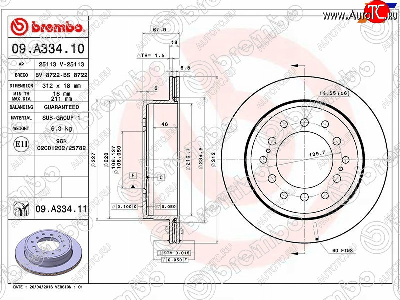 6 549 р. Задний тормозной диск (вентилируемый) BREMBO  Lexus GX470  J120 (2002-2007), Toyota Land Cruiser Prado  J120 (2002-2009)  с доставкой в г. Королёв