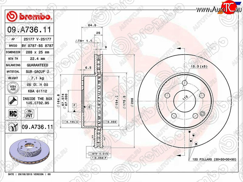 6 099 р. Передний тормозной диск (вентилируемый) BREMBO Mercedes-Benz C-Class W204 дорестайлинг седан (2007-2011)  с доставкой в г. Королёв